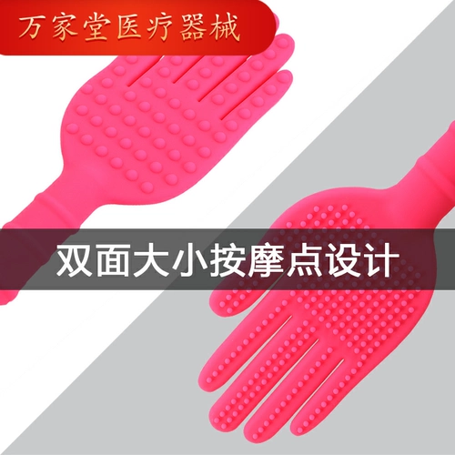 Силикон доски Paudai, массаж пальм, массаж, меридиан, стрельба, стуча на ладонь ладони, здравоохранение, тело здравоохранения