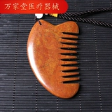 & Radic; Natural Surabaya Fugui Red Land Stone Scraping Board Специальное продвижение Специальное продвижение Большой Антон Треугольник Массаж расчески