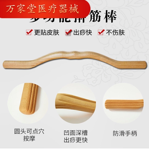 Скалчивание глютена