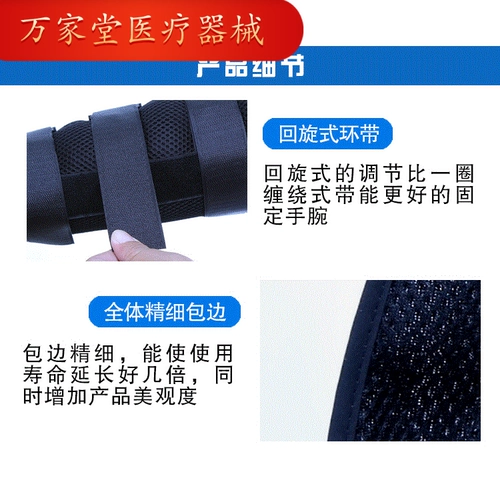 Корпорация локтя Удалите зафиксированные смедолы локоть, чтобы исправить переднюю руку, противоположную внутреннему и за пределами фиксированного фиксированного устройства