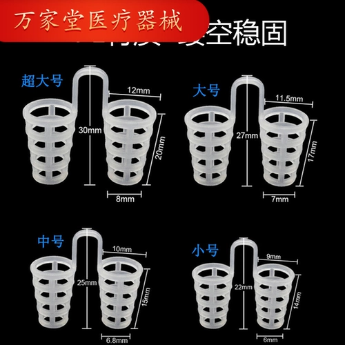 Дыхательный назальный аспиратор для домашнего использования от заложенности носа, вспомогательная трубка, полость носа для носа