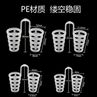 Твердый материал PE (четыре пары разных размеров)