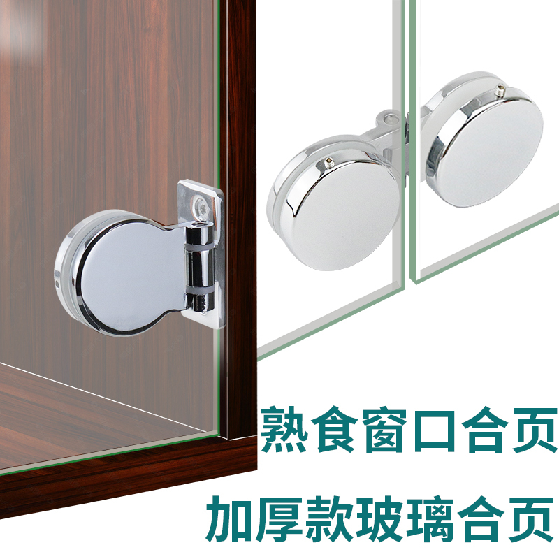 Frameless Glass Door 180-Degree Hinge Display Wine Cabinet Double-Sided Spherical Door Hinge Deli Small Window Door Hinge Frameless Glass Door 180-Degree Hinge Display Wine Cabinet Double-Sided Spherical Door Hinge Deli Small Window Door Hinge