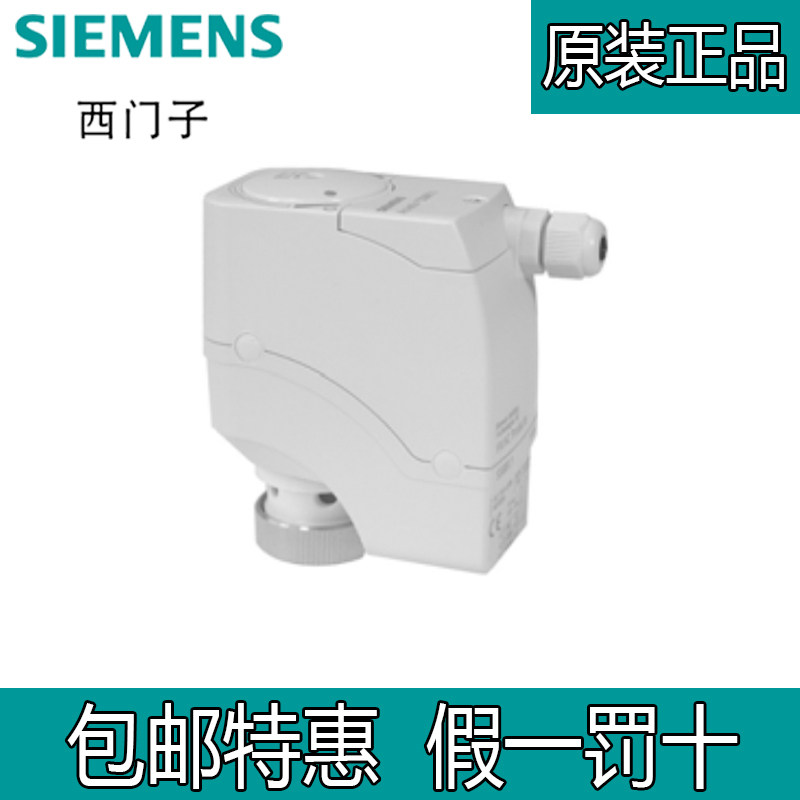 Siemens Siemens Siemens valve actuator SSB61 SSB31 1