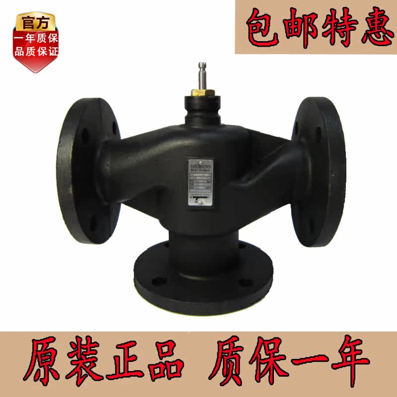 Homegrown substitutes Siemens VXF47 50 65 VXF47 65 47 47 47100 47100 47125 47125 47150 Valve