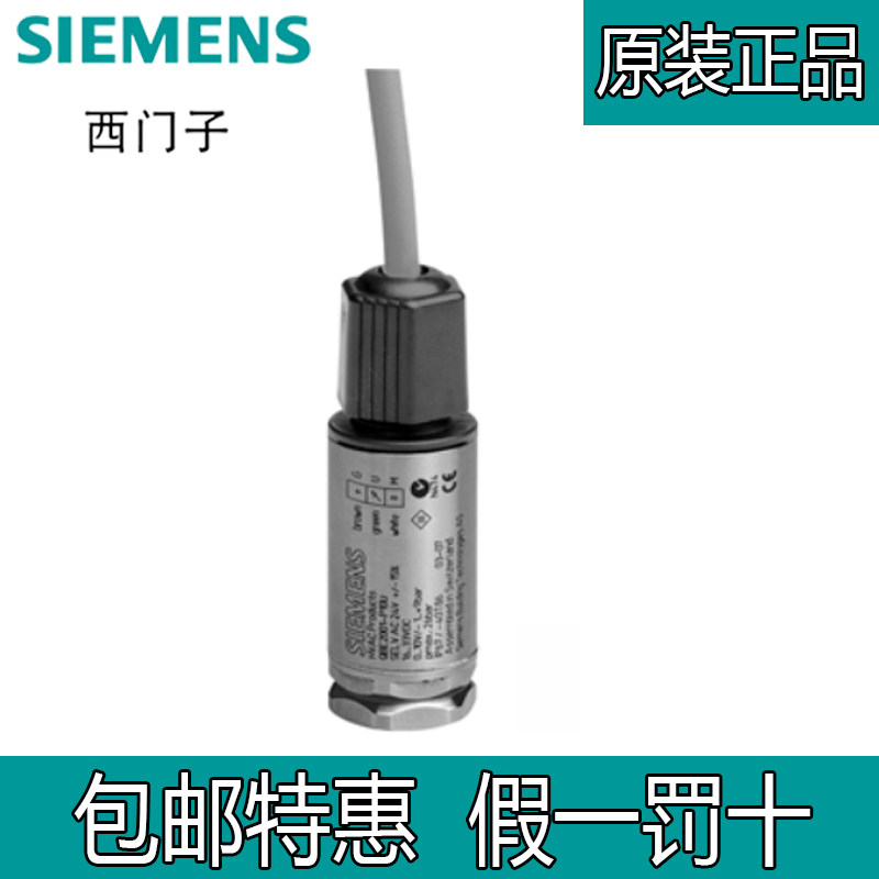 SIENS Siemens REFRIGERANT PRESSURE SENSOR QBE2101-P30U