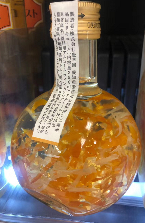 每滿2包郵 日本豐幸園花風水望花瓣酒296ml