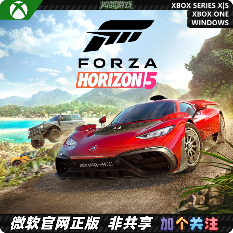 Xss Xsx / Xbox One / Pc Forza Horizon 5 Ultimate Edition Vehicle Pack