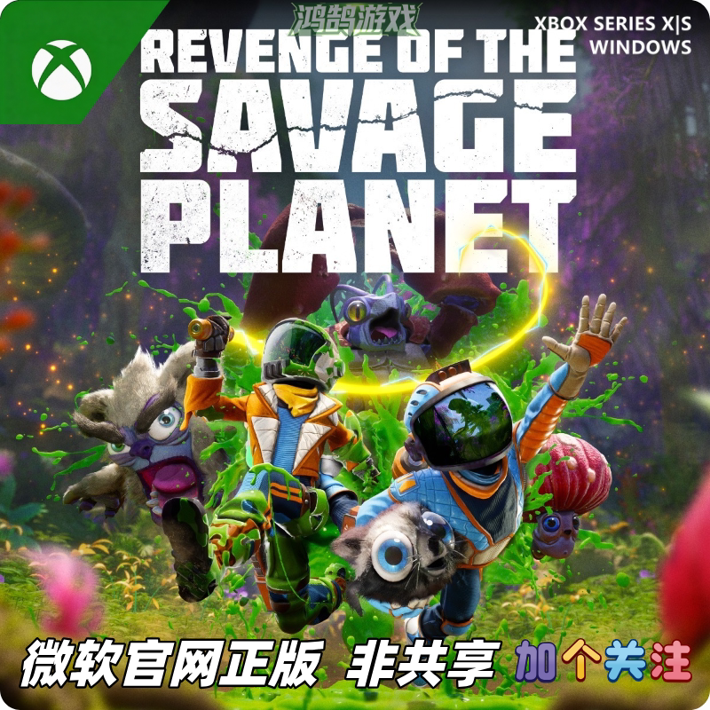 Xss Xsx / Pc Xbox Chinese Version of Wild Planet of Vengeance: Cosmic Collector Download Activation Code