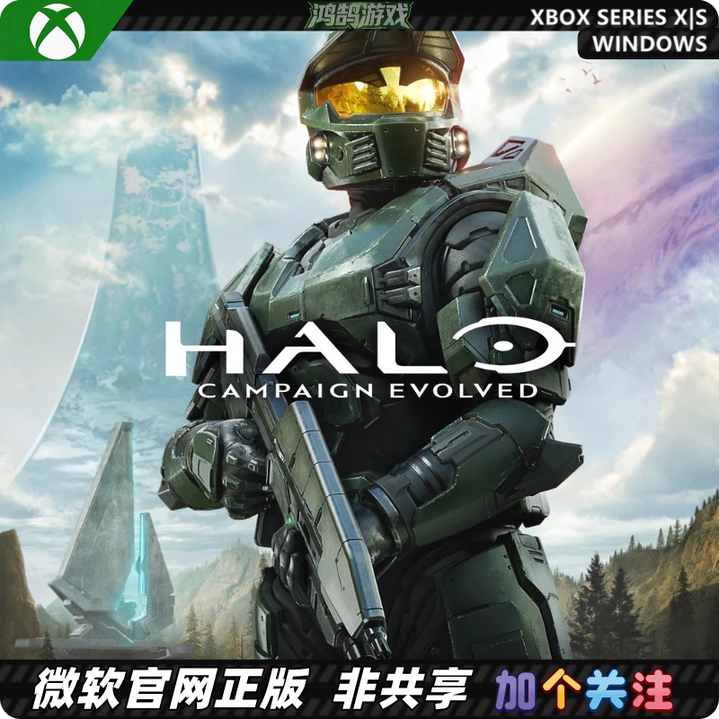 Xss Xsx / Pc Xbox Chinese Halo Battle Evolution Premium Edition Download Code Activation Code