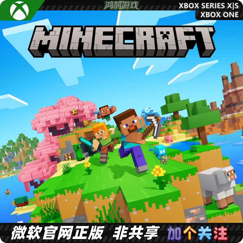 Xbox One / Xss Xsx Chinese Version Minecraft Deluxe Edition Download Code Activation Code
