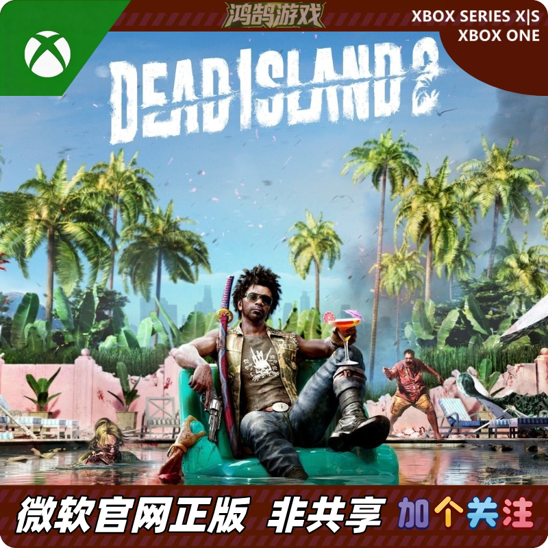 Xbox One / Xss Xsx Chinese Game Dead Island 2 Ultimate Edition Download Code Activation Code