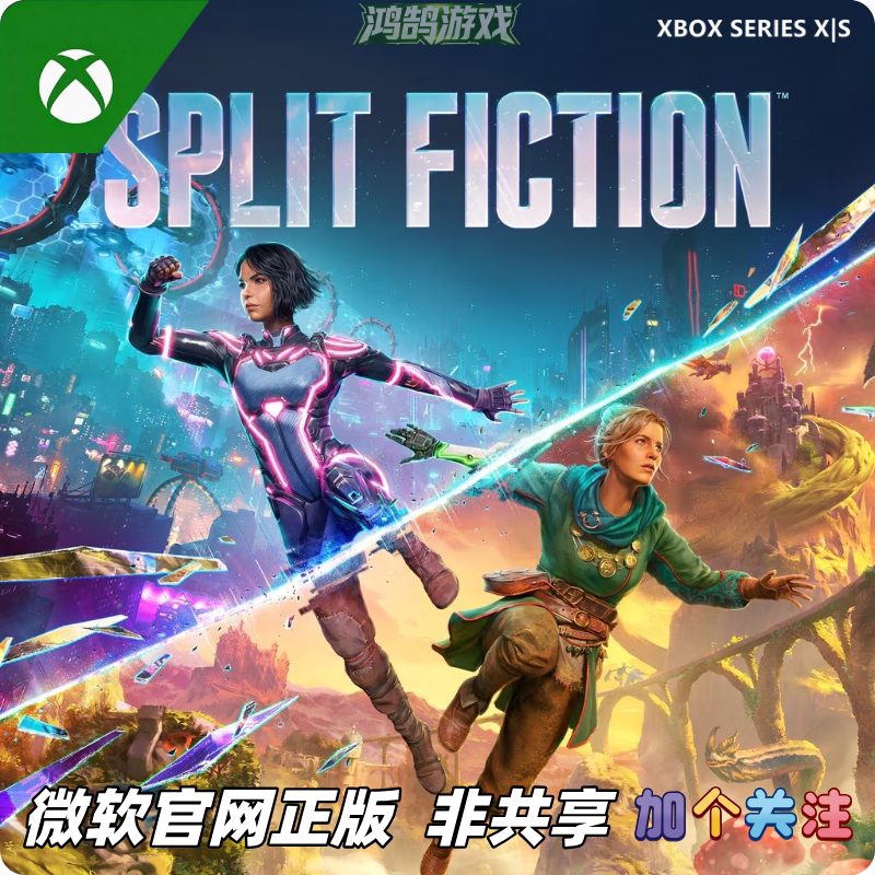 Xbox Series / Xss Xsx Chinese Split Fiction Dual Shadow Wonderland Download Activation Code