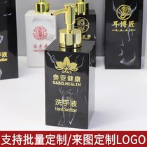 Hotel body wash bath lotion shampoo bottle lotion press split bottle empty bottle Nordic high face value light and luxurious