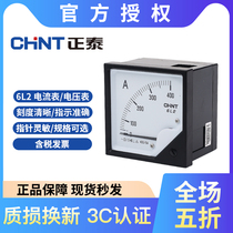 Chint 6L2-V 6L2-A 400 5A600 5A200 5A pointer ac ammeter voltmeter 450V