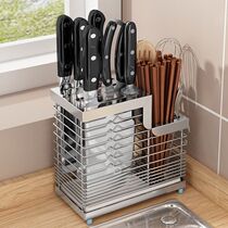 Knife Holder Kitchen Supplies 304 Stainless Steel Wall-mounted Kitchen Knife Shelve Shelf Home Release Knife Holder chopstick containing frame