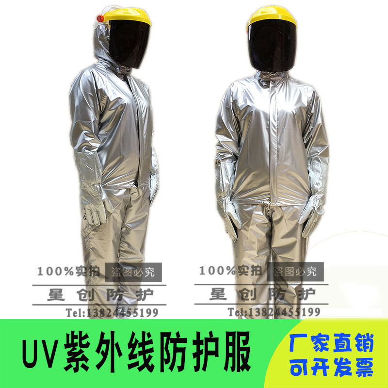 Startron Industry UV UV Protection Clothing UV Protection Gloves UV Protection Safety Helmet Uv Goggles