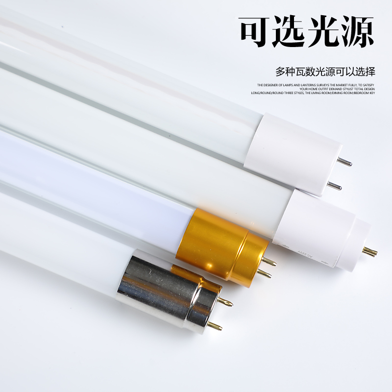 T8 double pipe bracket LED lighting tube energy saving fluorescent lamp fluorescent light tube plant workshop factory classroom lamps