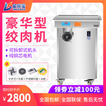 High Power Electric stainless steel commercial meat grinder meat slicer electric multifunctional slicer meat shredder