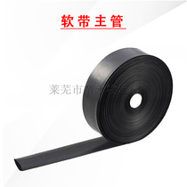 Water transmission belt soft belt main pipe pe soft belt drip irrigation special main pipe hose flat belt Fire belt
