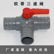 Soft belt hose tee ball valve switch elbow straight through direct drip irrigation micro spray belt Special 63 equal diameter tee fittings