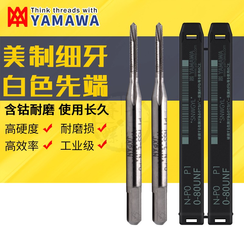 Imported Japanese YAMAWA American-made fine-tooth apex screw tap UNF1 2-20-U3 4-16 machine with straight groove screw tap
