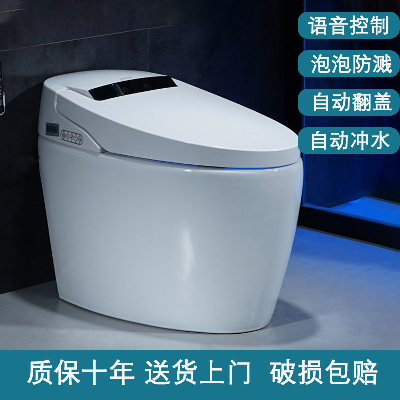 Intelligent toilet integrated instantaneous heating household siphon automatic fart washing water tank electric ceramic toilet