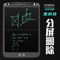 Paperless office black technology split-screen LCD handwriting board Student arithmetic draft light energy writing board Childrens home graffiti LCD electronic drawing board Business writing hand-painted design small blackboard