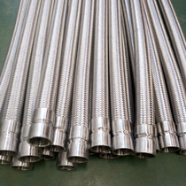 Metal High Pint Siphon Siphon Weaving of Siphon Nature Steam Hose Hose Hose Braided Hose Hoses