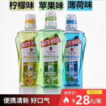 Shivering with the same crystal god mouthwatering fruit taste germicidal and deodorant to stain the antibacterial portable 500ml disposable