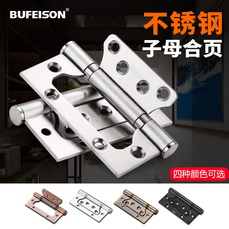 Heavy three-piece mounted hinge 3-0 thick primary-secondary hinge 4-inch 5-inch room door hinged door hinge door hinge
