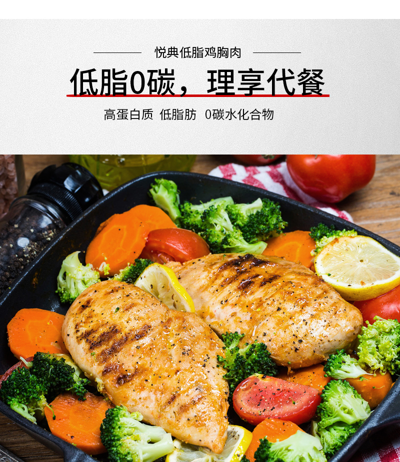小牛凯西 即食鸡小胸 100g*8袋 高蛋白健身食材 图4
