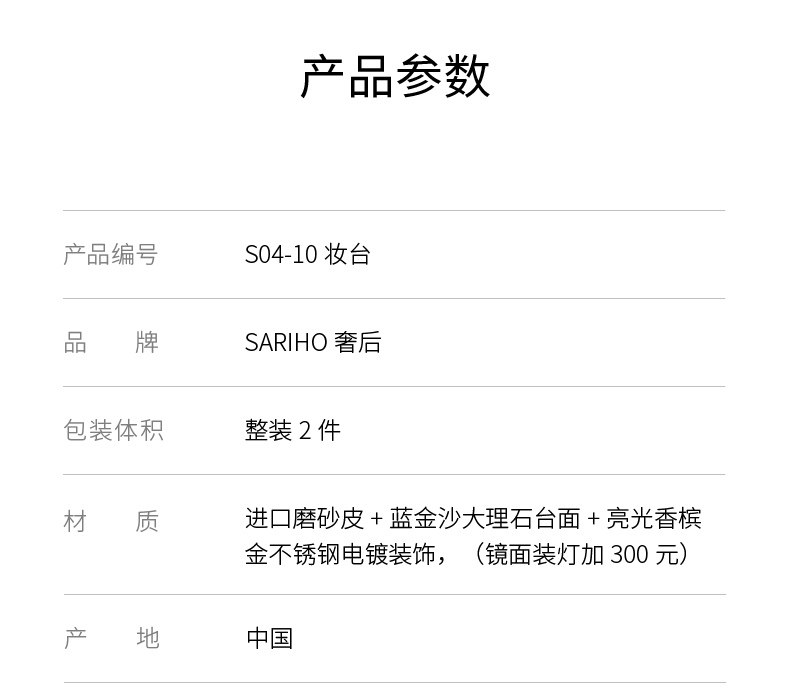 S04-10 Makeup Table_02.jpg