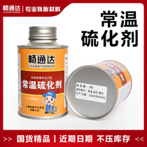 Shanghai Changtongda tire repair glue room temperature vulcanizing agent glue car vacuum tire inner tube cold patch glue film