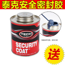  Tektronix tire repair safety sealant 738 Car tire vacuum tire repair airtight layer glue film mushroom nail