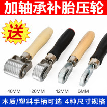  Tire repair pressure wheel Car tire compaction roller Tire repair film Mushroom nail Tektronix vacuum tire inner tube cold repair tool