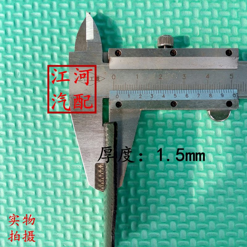 Kit de réparation vélo - Ref 2313970 Image 7