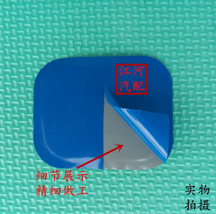 Kit de réparation vélo - Ref 2312280 Image 10