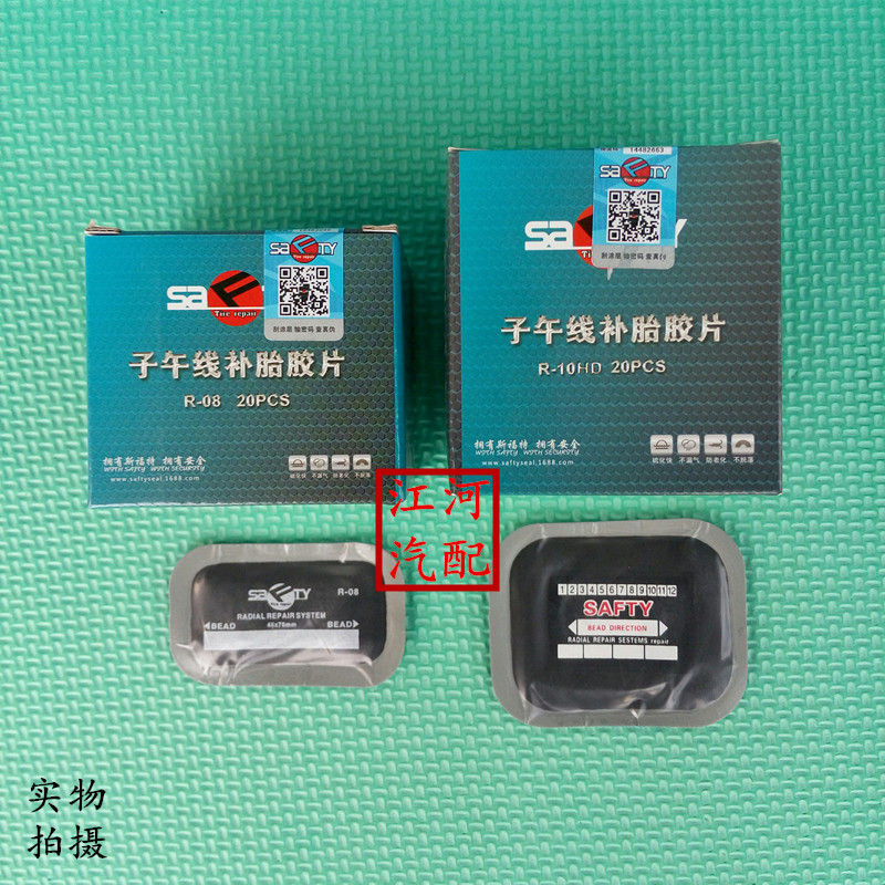 Kit de réparation vélo - Ref 2312280 Image 8