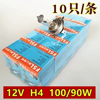 12V-H4-100/90W-10