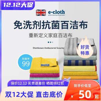 Likuai british bathroom window cleaning agent scouring pad