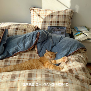 Ins blogger style ~ american milk velvet four-piece thickened set