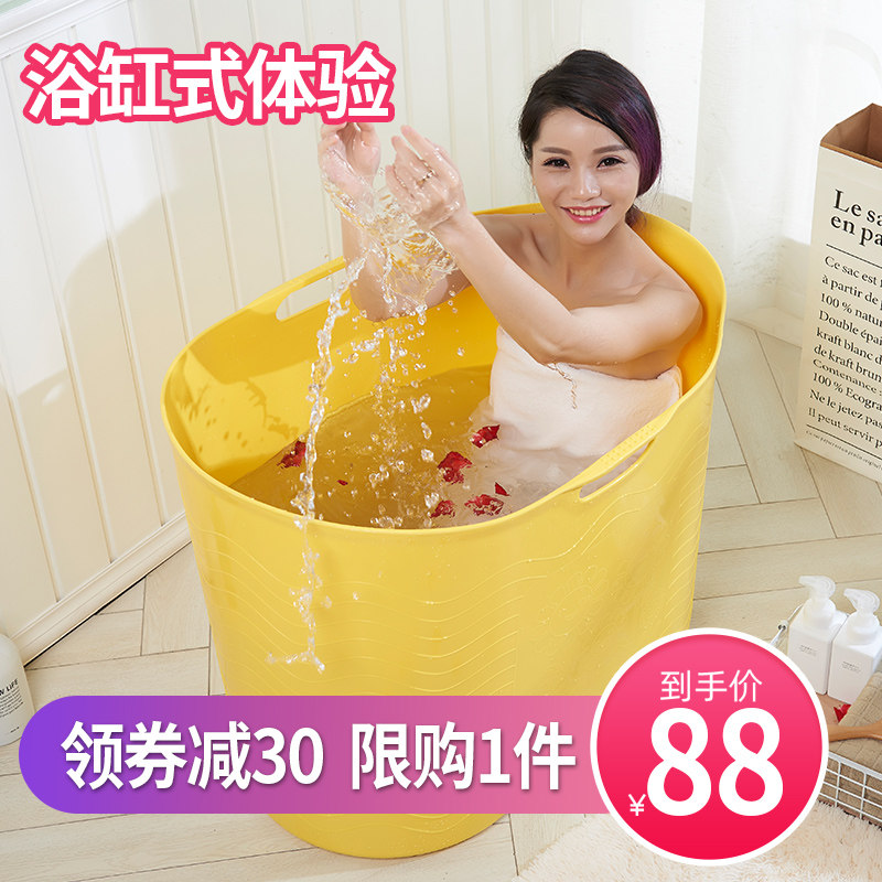 Adult bath bucket adult bath bucket folding household large full-body plastic bathtub big child bath bucket bathtub