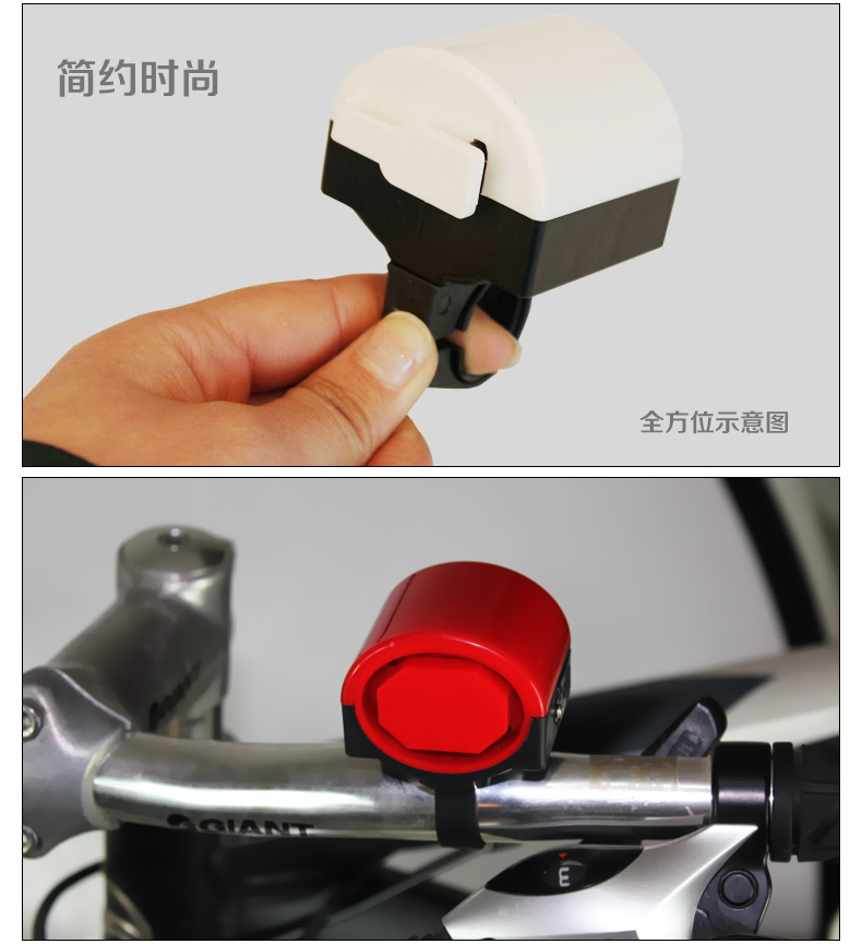 Avertisseur de vélo - Ref 1459922 Image 6