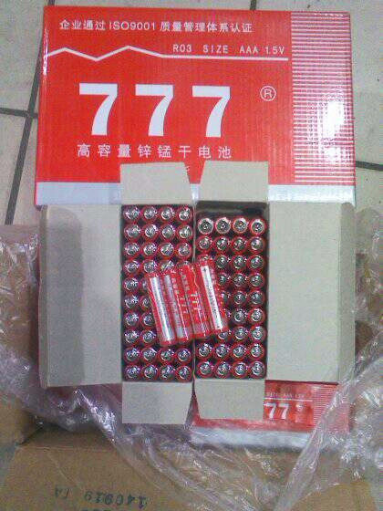 Lumière vélo - Ref 2401995 Image 5