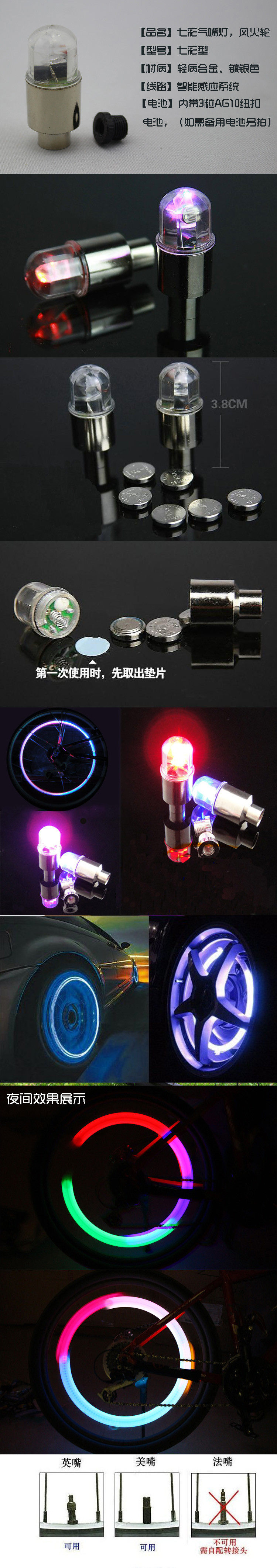 Lumière vélo - Hot Wheels Lumières - Ref 2398525 Image 10