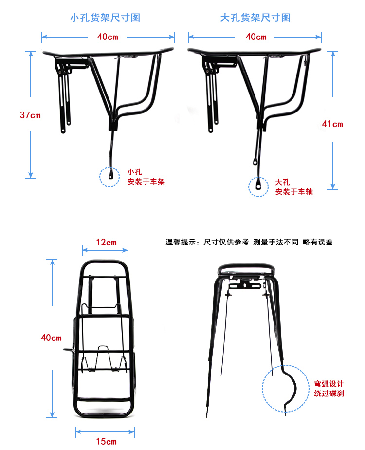 Porte-bagages pour vélo - Ref 2409118 Image 6