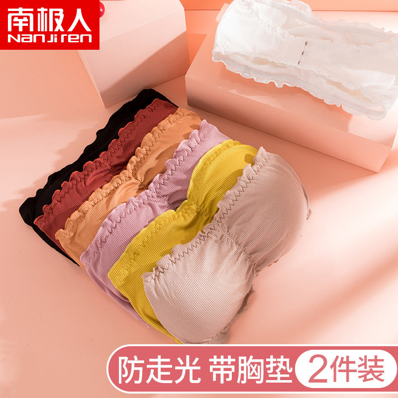 Antarctic man breast-wrapped underwear strapless corset female gathered bra Student high school girl invisible anti-naked bandeau