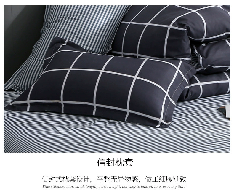 Bộ chăn ga gối đệm mùa đông 200x230 được bao phủ bởi một mảnh duy nhất 1,5m1,8 m giường sinh viên ký túc xá ba bộ