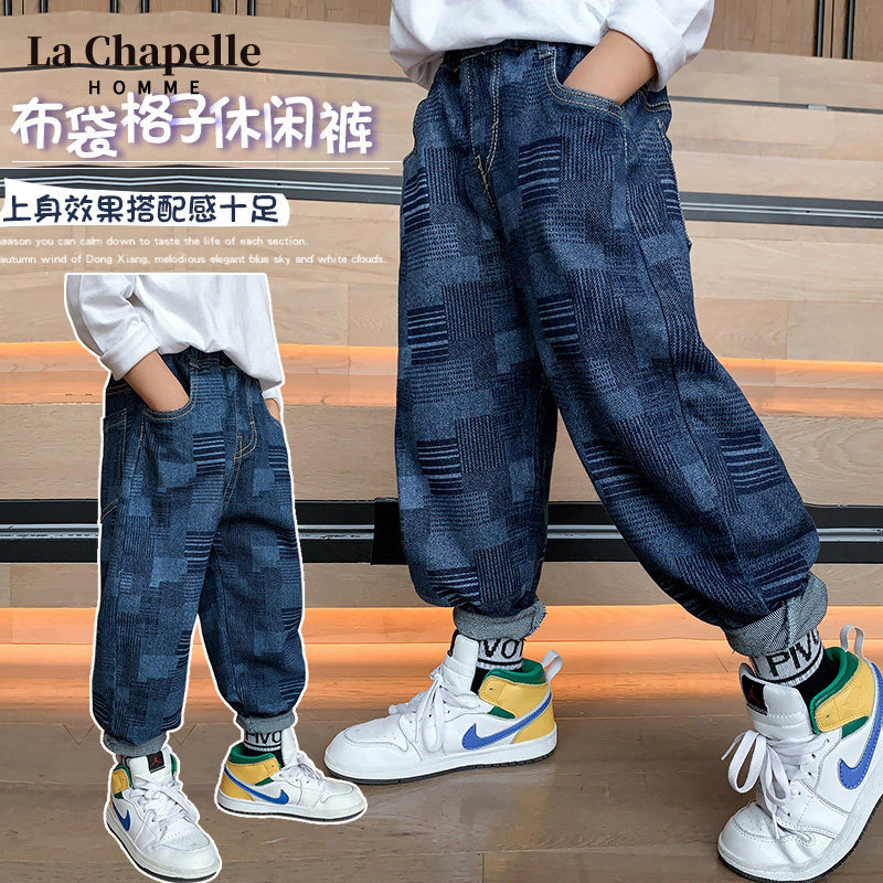 Lashabelle children suit boy jeans spring autumn 2022 new big boy boy spring summer thin pants flood